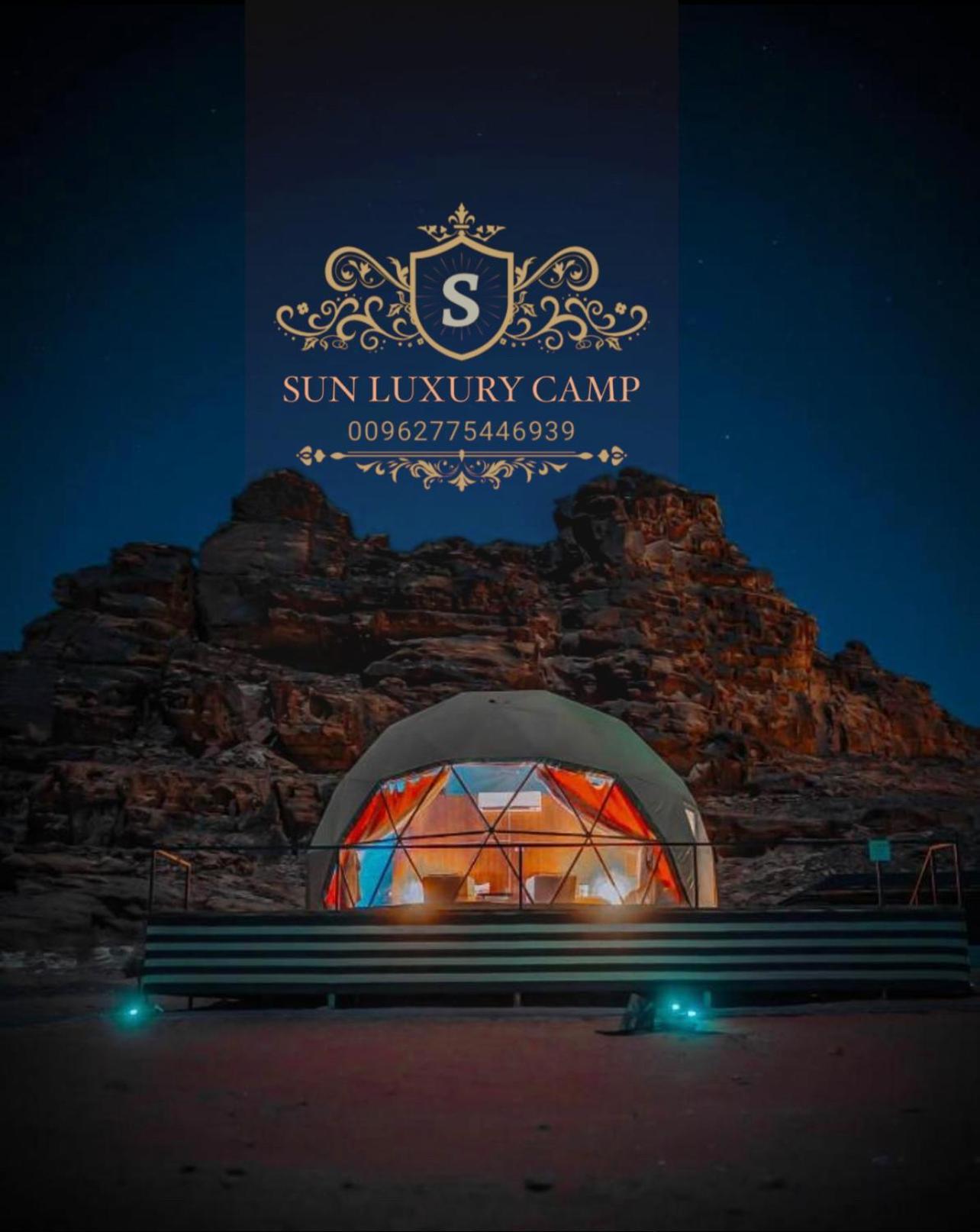 와디럼 Sun Luxury Camp &Tour 아파트 외부 사진