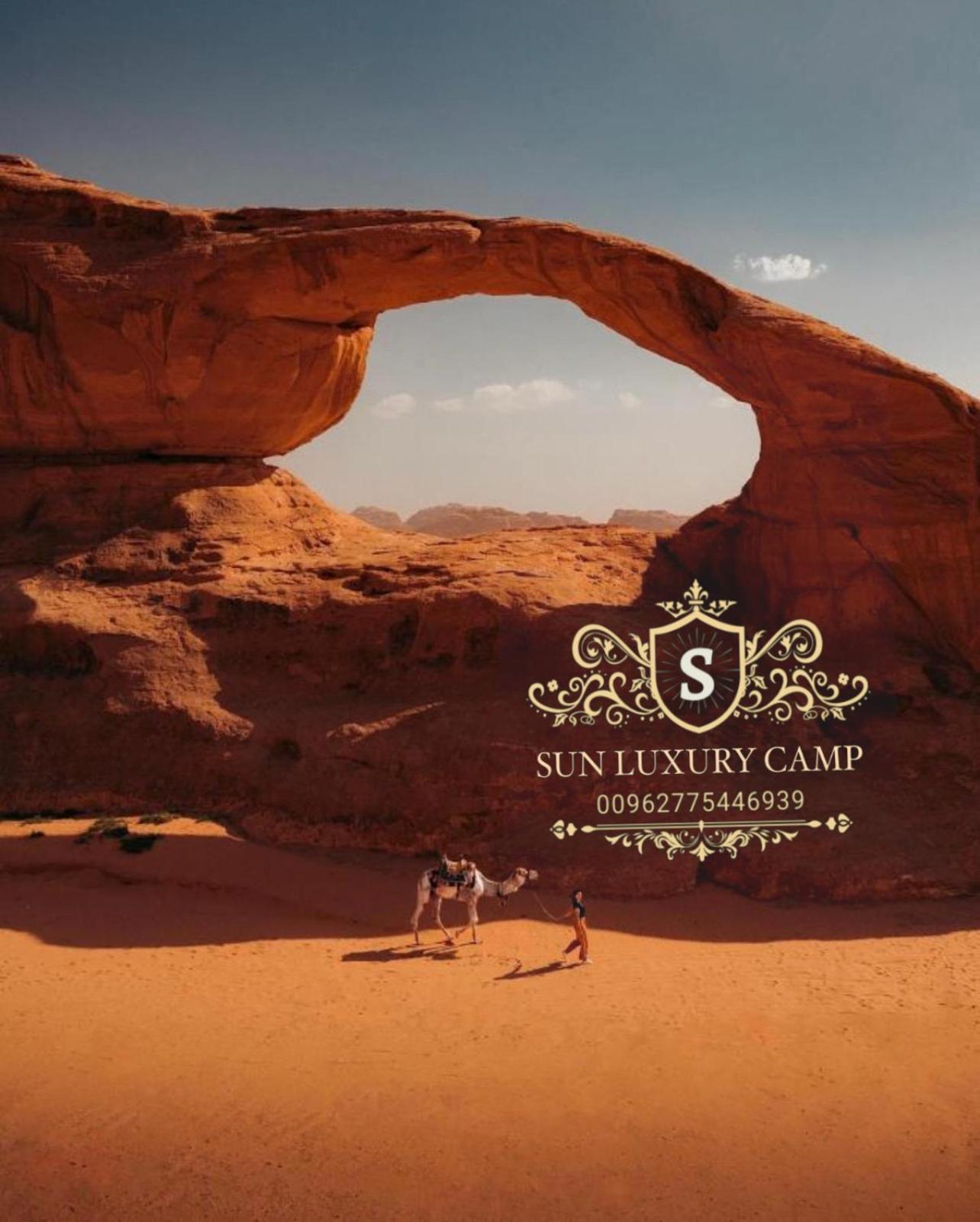 와디럼 Sun Luxury Camp &Tour 아파트 외부 사진