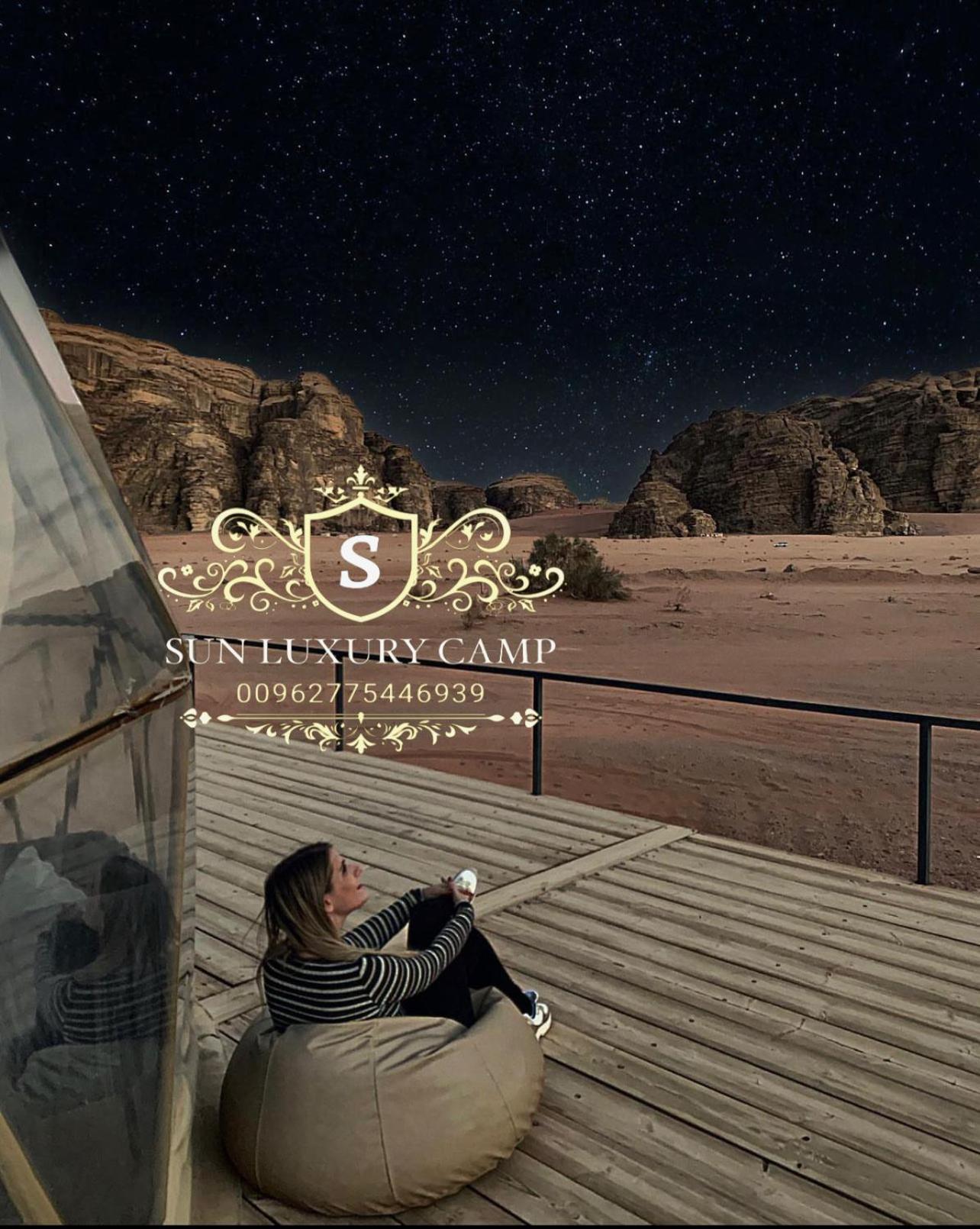 와디럼 Sun Luxury Camp &Tour 아파트 외부 사진
